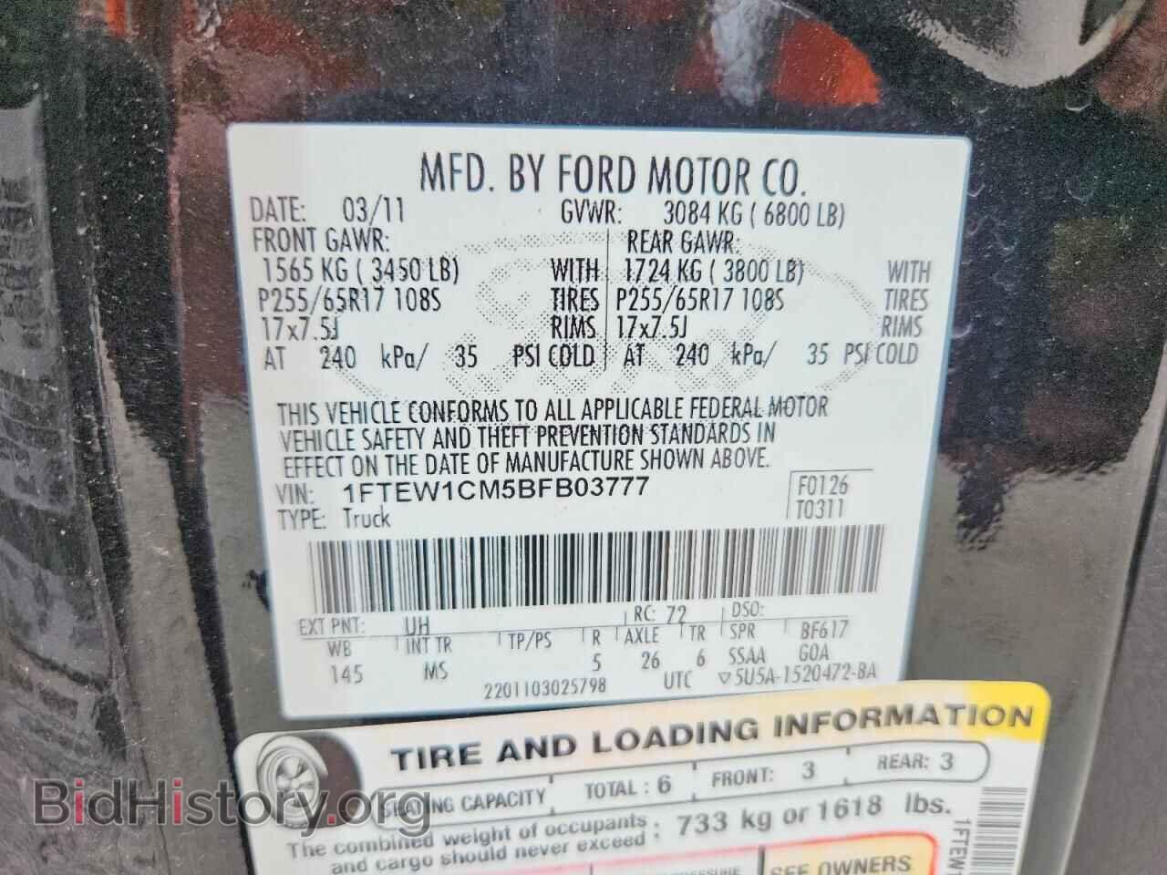 2011 FORD F150 - VIN: 1FTEW1CM5BFB03777 - Фото 12