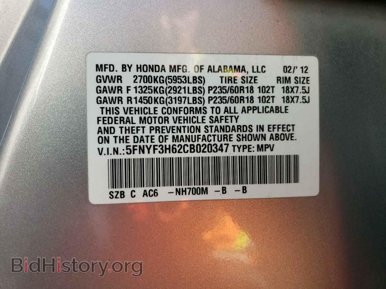2012 HONDA PILOT - VIN: 5FNYF3H62CB020347 - Photo 13