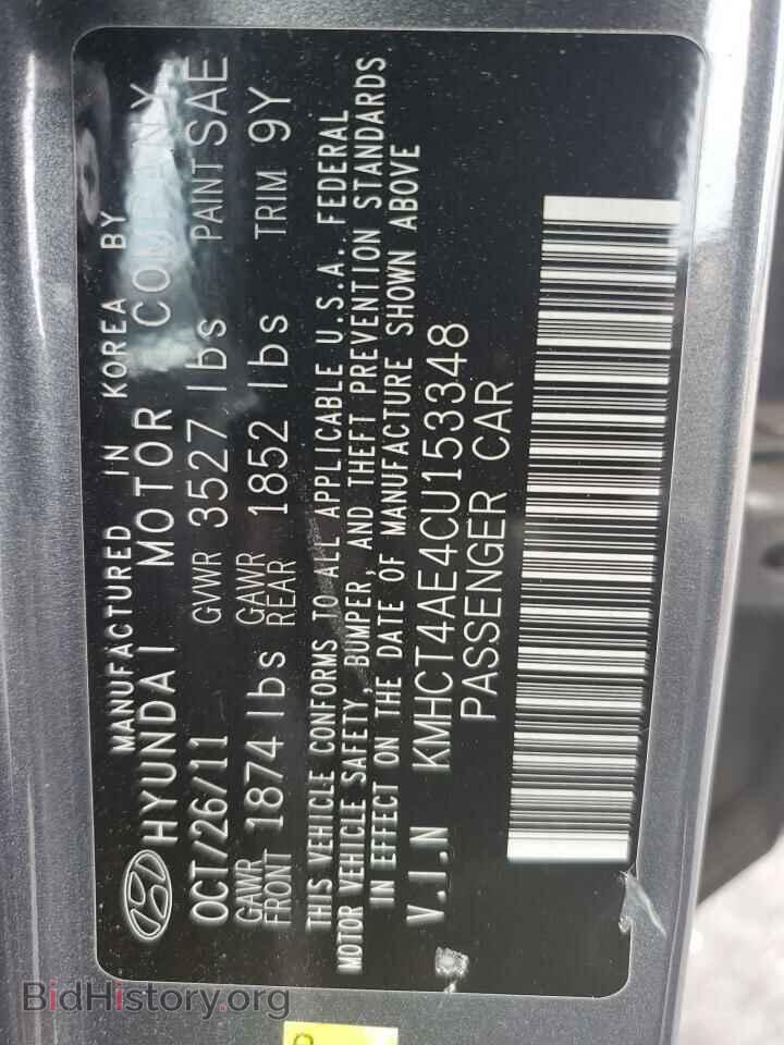 2012 HYUNDAI ACCENT - VIN: KMHCT4AE4CU153348 - Фото 13