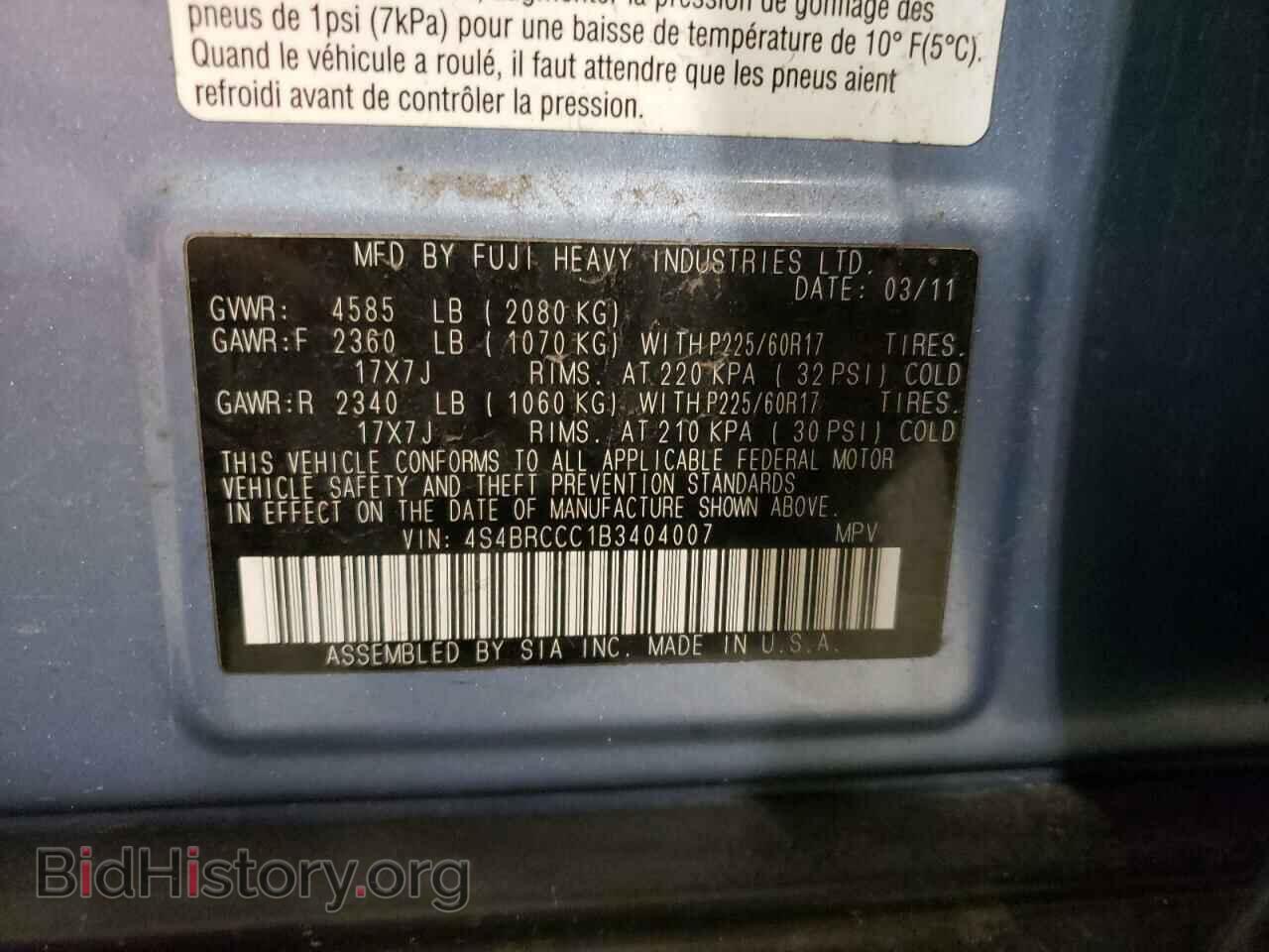 2011 SUBARU OUTBACK - VIN: 4S4BRCCC1B3404007 - Фото 10