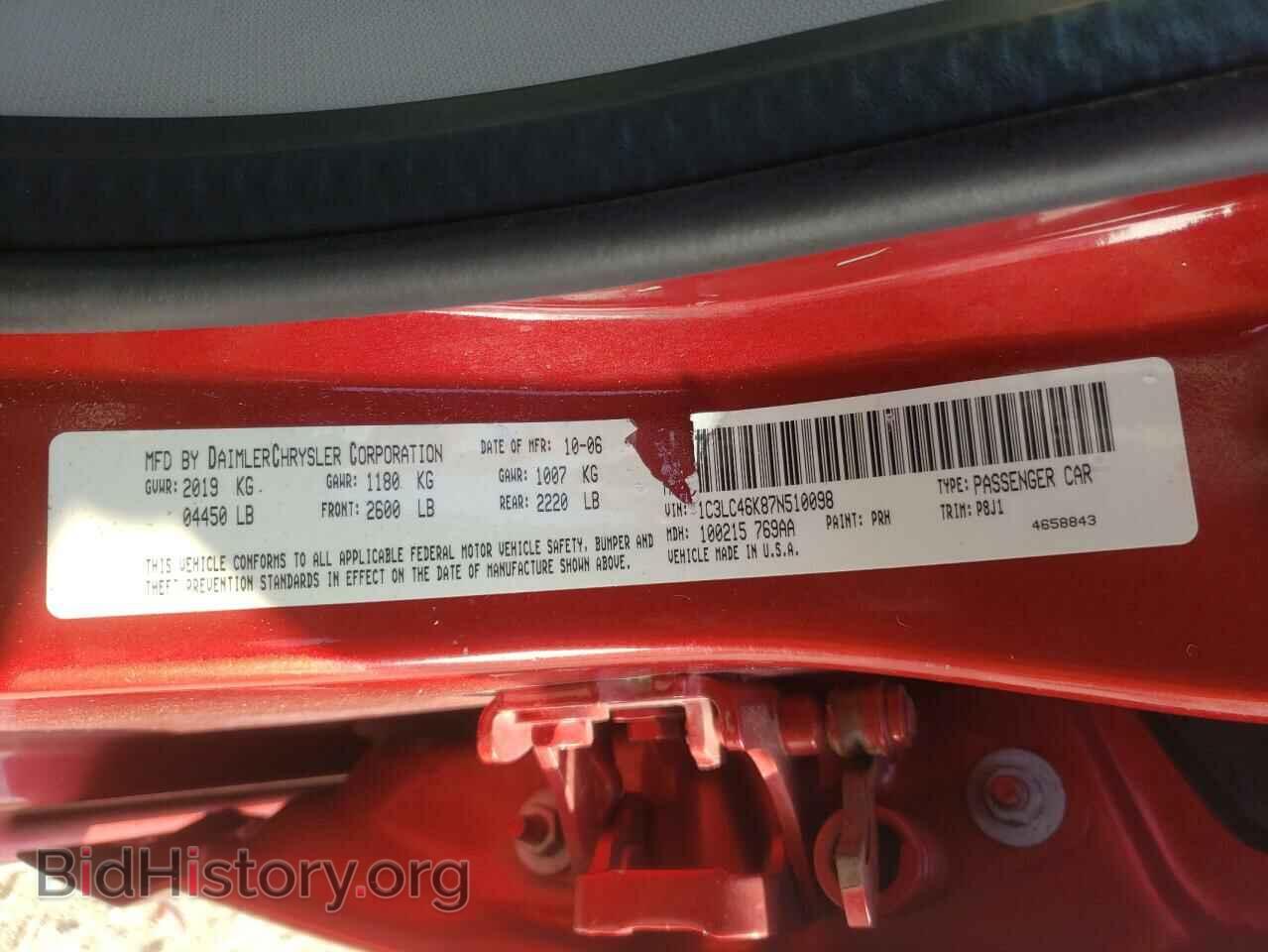 2007 CHRYSLER SEBRING - VIN: 1C3LC46K87N510098 - Фото 10