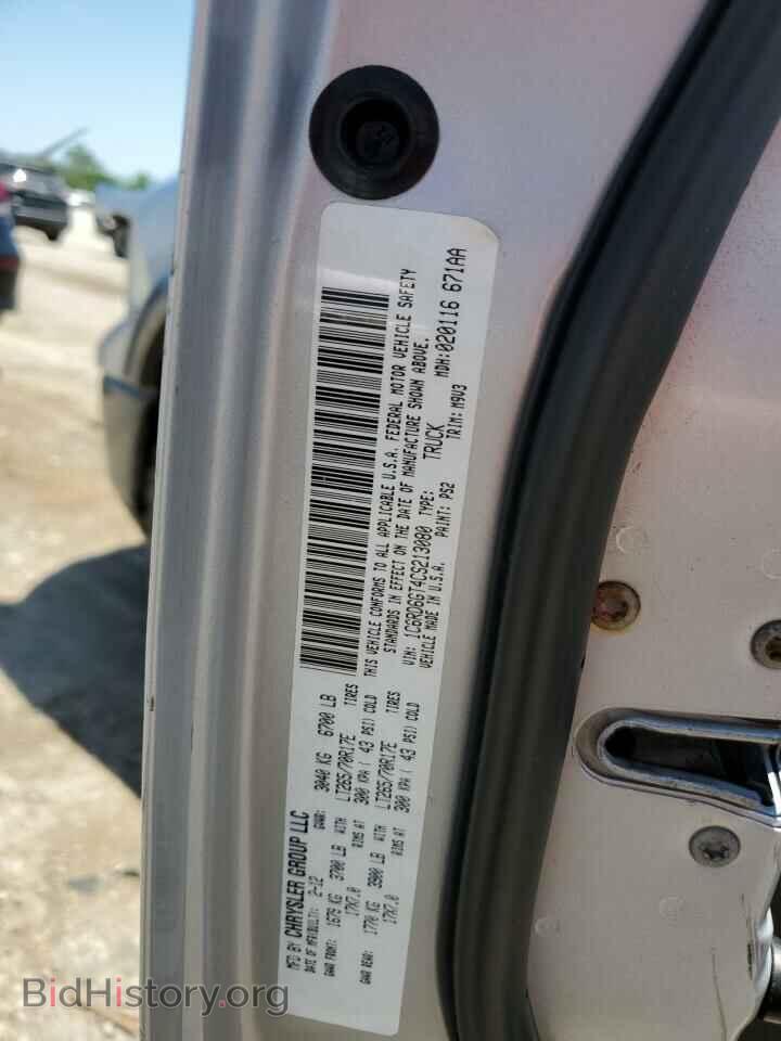 2012 DODGE RAM 1500 - VIN: 1C6RD6GT4CS213080 - Фото 12