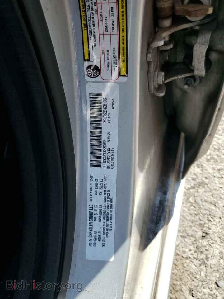 2012 DODGE AVENGER - VIN: 1C3CDZAB3CN217902 - Photo 12