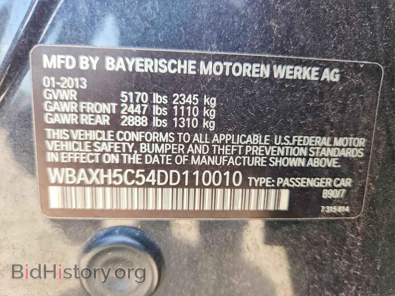 2013 BMW 5 SERIES - VIN: WBAXH5C54DD110010 - Photo 12