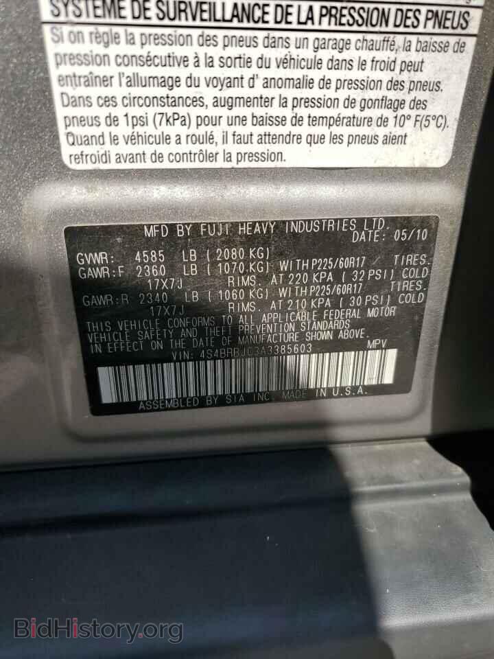 2010 SUBARU OUTBACK - VIN: 4S4BRBJC3A3385603 - Фото 10