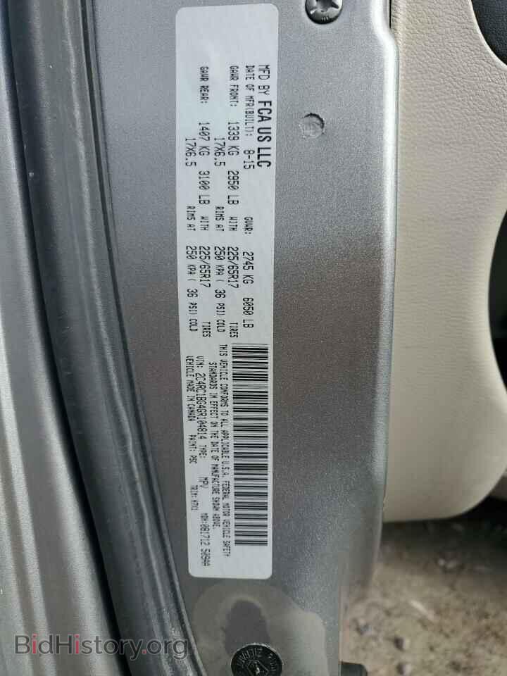 2016 CHRYSLER MINIVAN - VIN: 2C4RC1BG4GR104814 - Фото 13