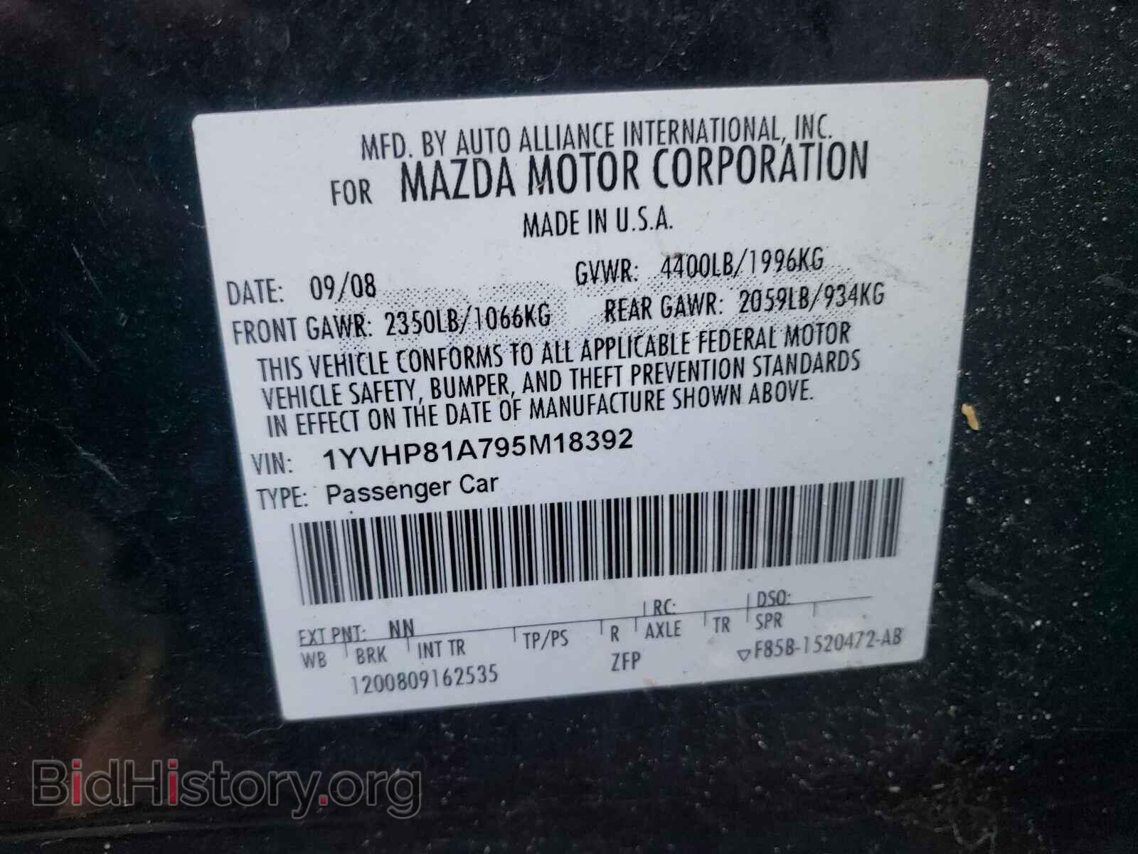 2009 MAZDA 6 - VIN: 1YVHP81A795M18392 - Фото 10