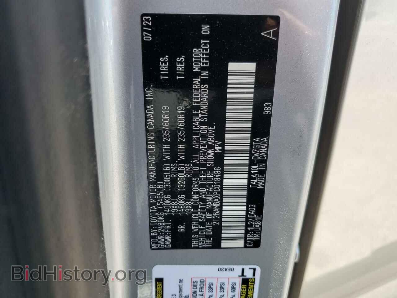2023 LEXUS RX350 - VIN: 2T2BAMBAXPC018486 - Фото 14