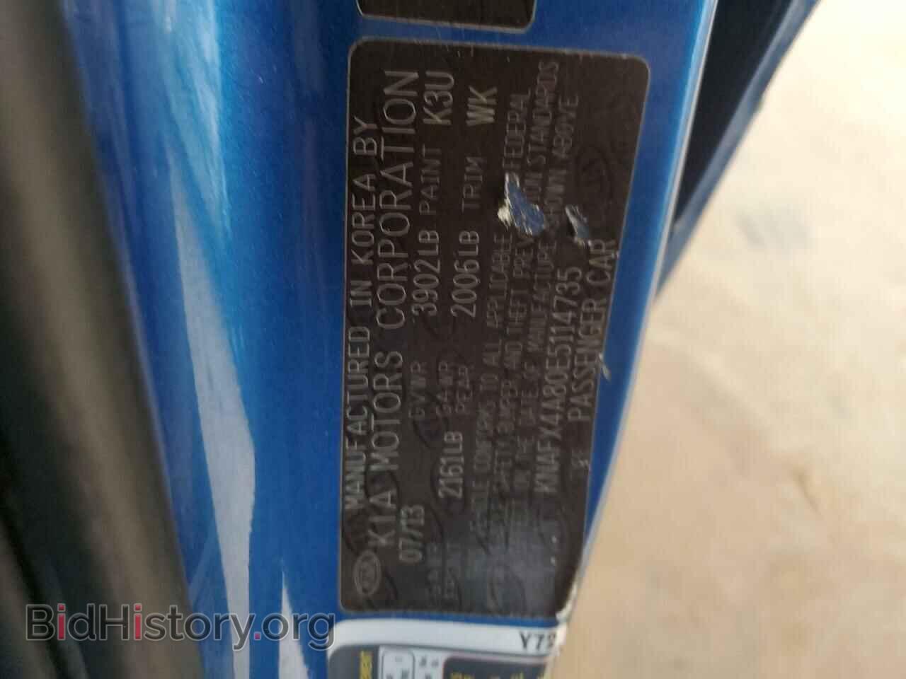 2014 KIA FORTE - VIN: KNAFX4A80E5114735 - Фото 12