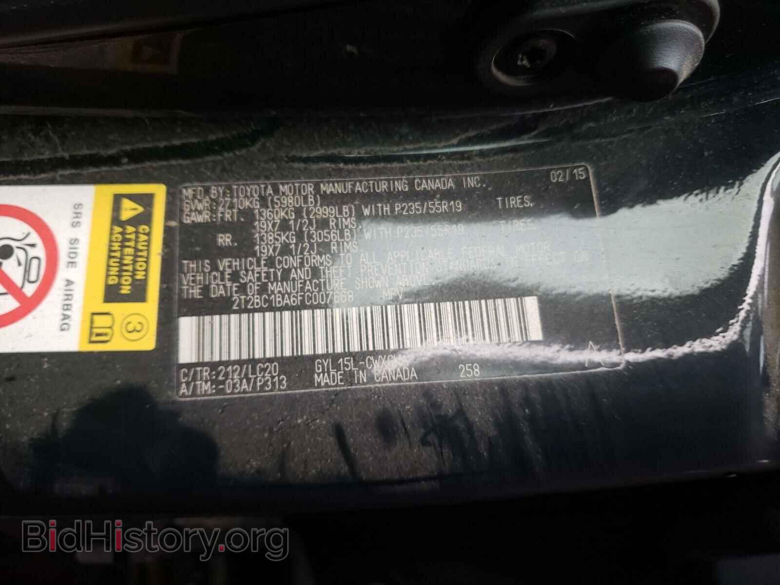 2015 LEXUS RX450 - VIN: 2T2BC1BA6FC007668 - Фото 10