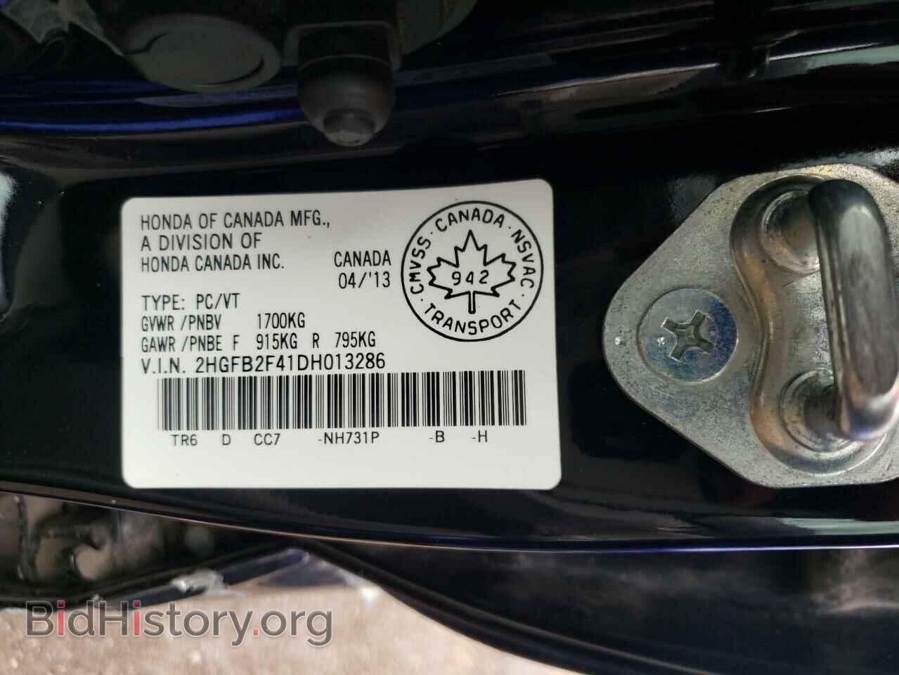 2013 HONDA CIVIC - VIN: 2HGFB2F41DH013286 - Фото 10