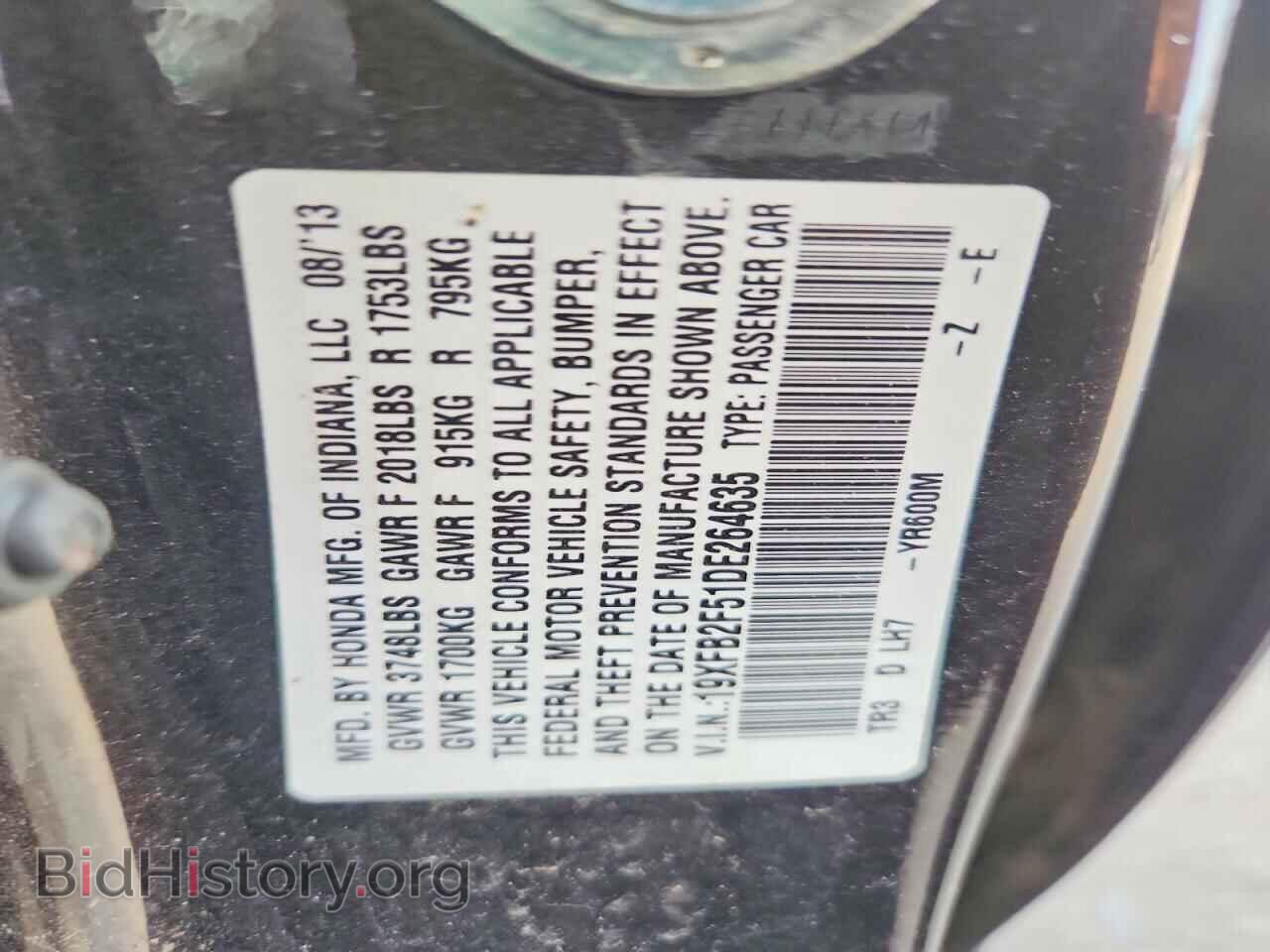 2013 HONDA CIVIC - VIN: 19XFB2F51DE264635 - Фото 12
