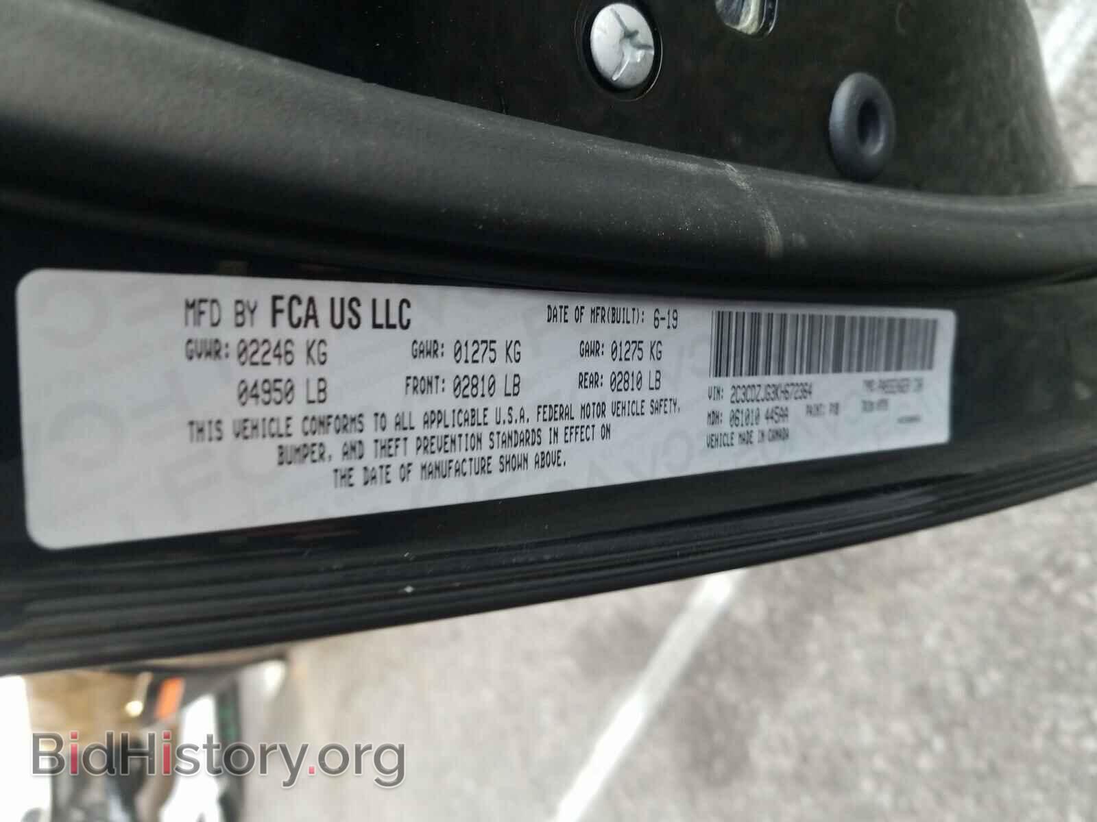 2019 DODGE CHALLENGER - VIN: 2C3CDZJG3KH672364 - Photo 10