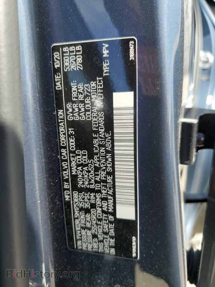 2021 VOLVO XC60 - VIN: YV4102RL5M1753680 - Фото 13