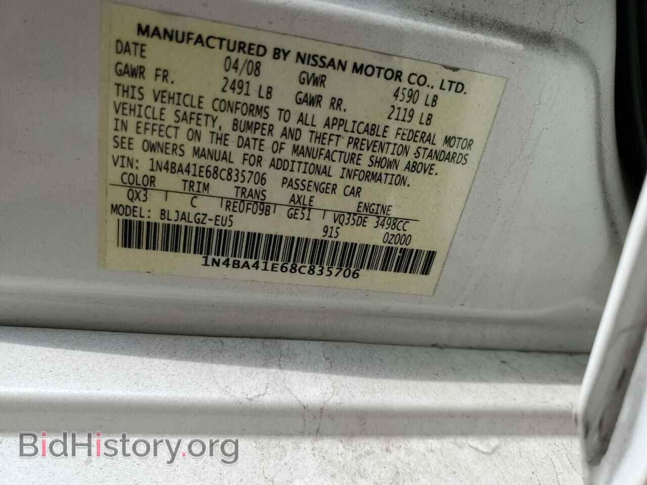 2008 NISSAN MAXIMA - VIN: 1N4BA41E68C835706 - Фото 13