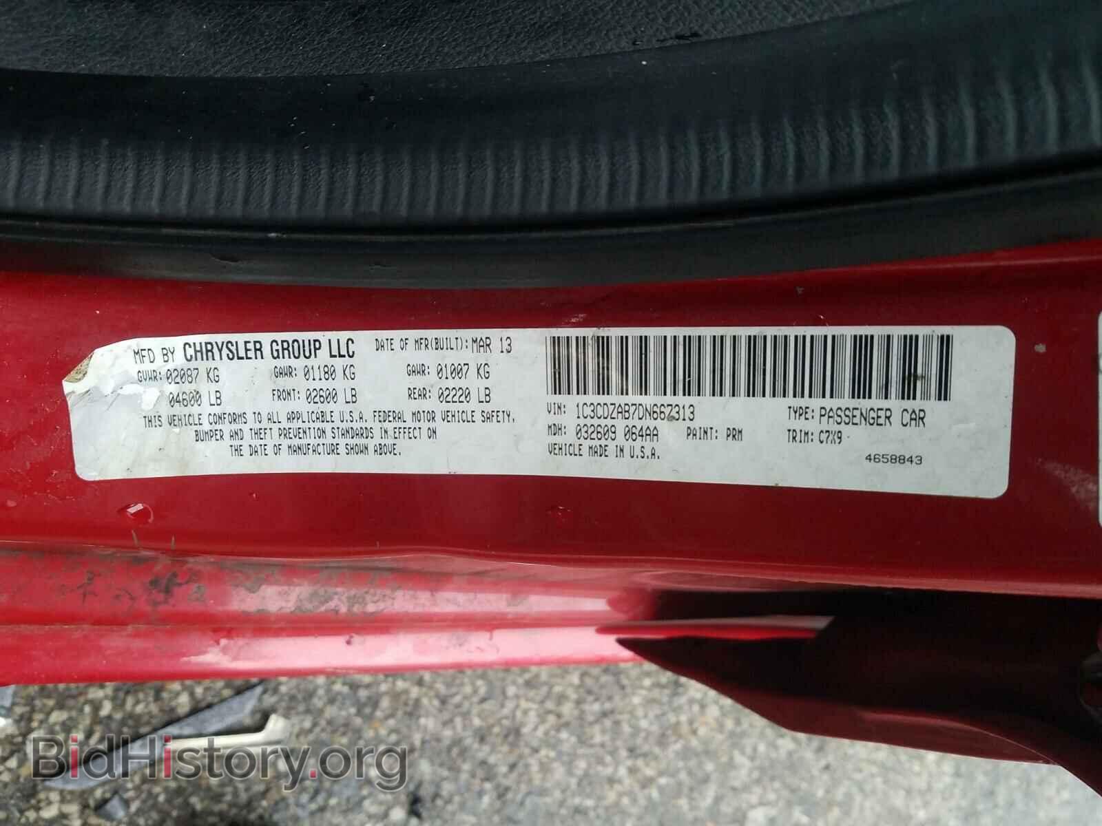 2013 DODGE AVENGER - VIN: 1C3CDZAB7DN667313 - Фото 10