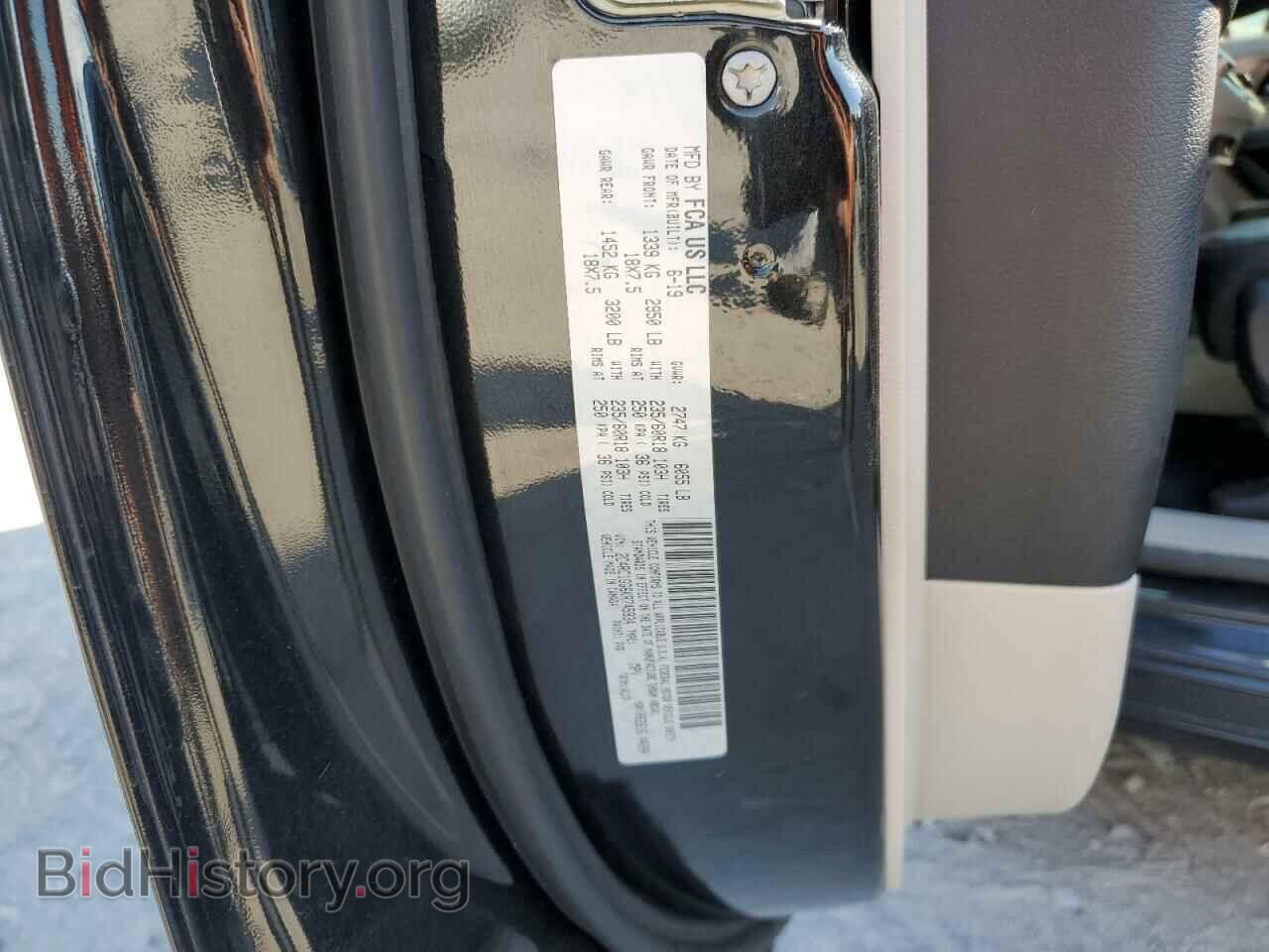 2019 CHRYSLER PACIFICA - VIN: 2C4RC1GG6KR745934 - Фото 14