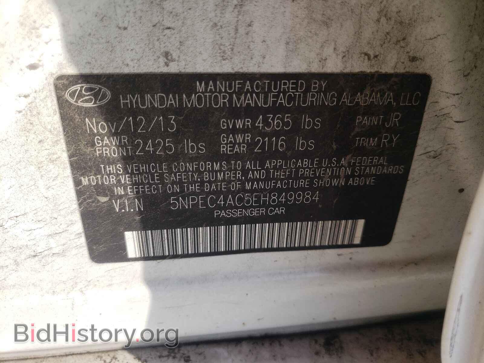 2014 HYUNDAI SONATA - VIN: 5NPEC4AC5EH849984 - Фото 10