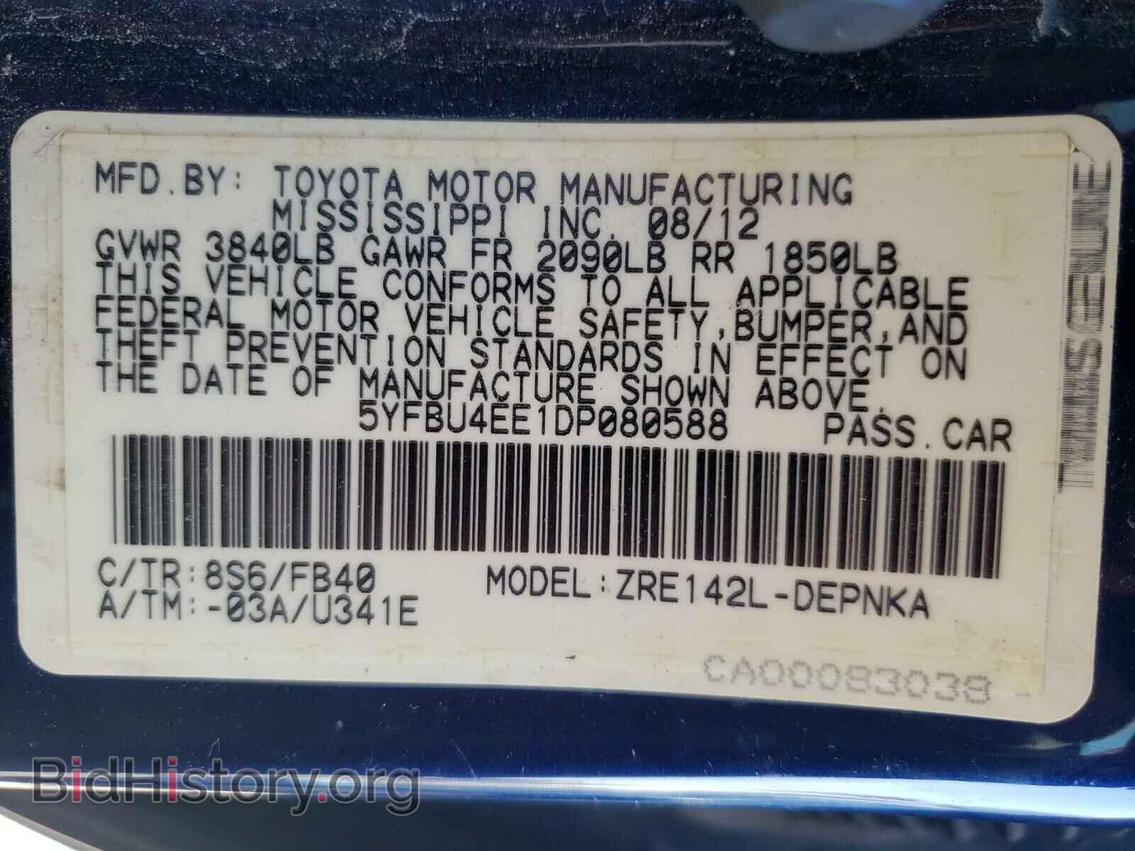 2013 TOYOTA COROLLA - VIN: 5YFBU4EE1DP080588 - Фото 10