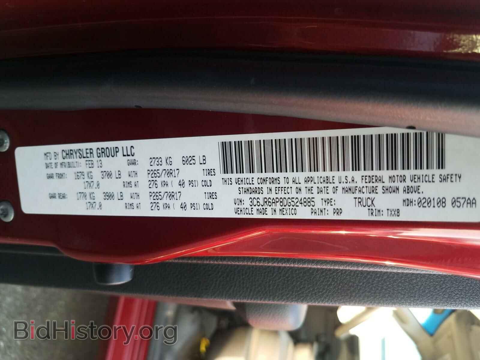 2013 RAM 1500 - VIN: 3C6JR6AP8DG524885 - Фото 10