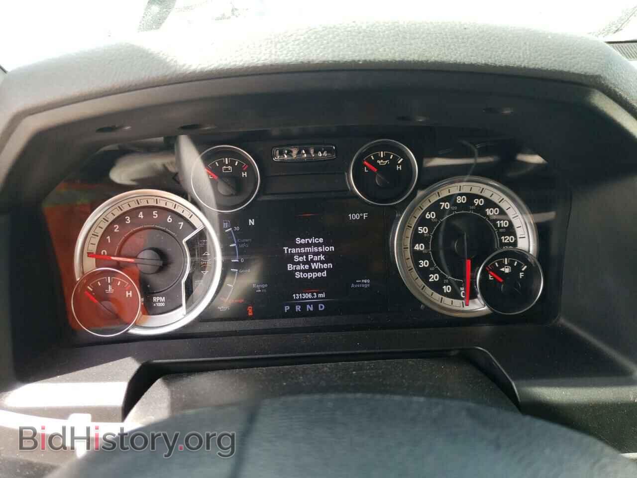 2017 RAM 1500 - VIN: 1C6RR7TT7HS773261 - Photo 9