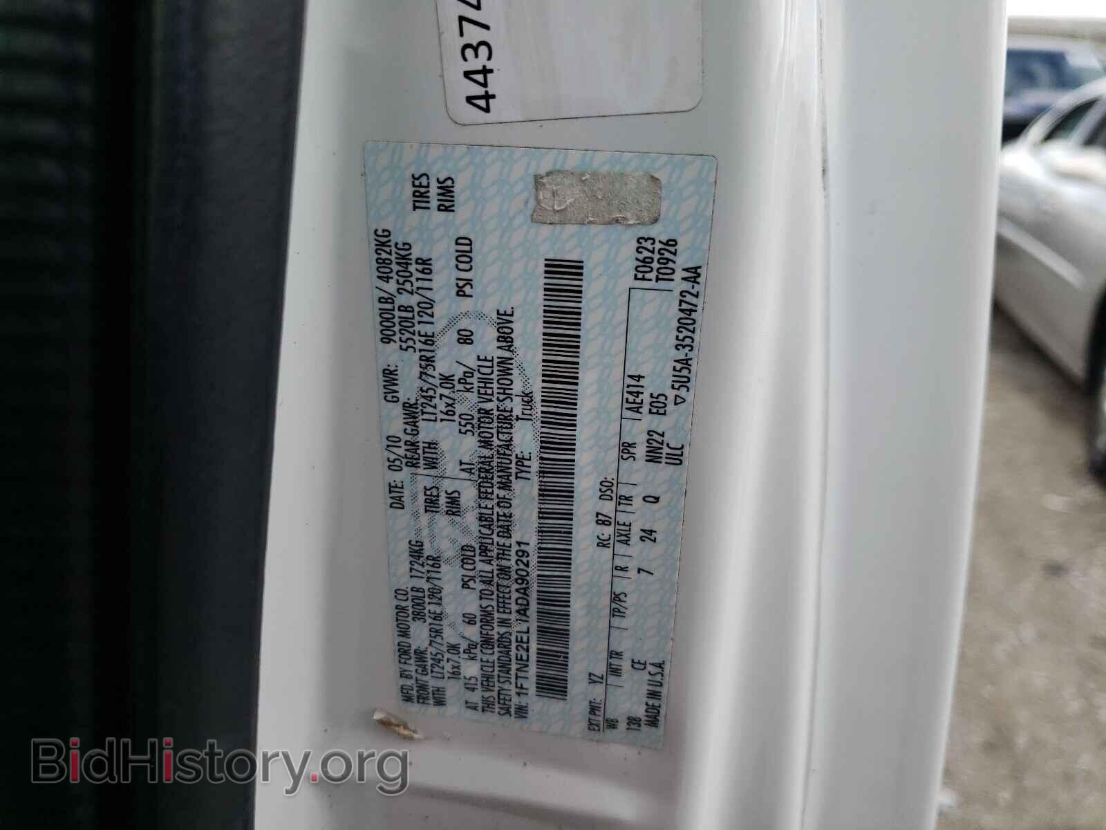 2010 FORD ECONOLINE - VIN: 1FTNE2EL1ADA90291 - Фото 10
