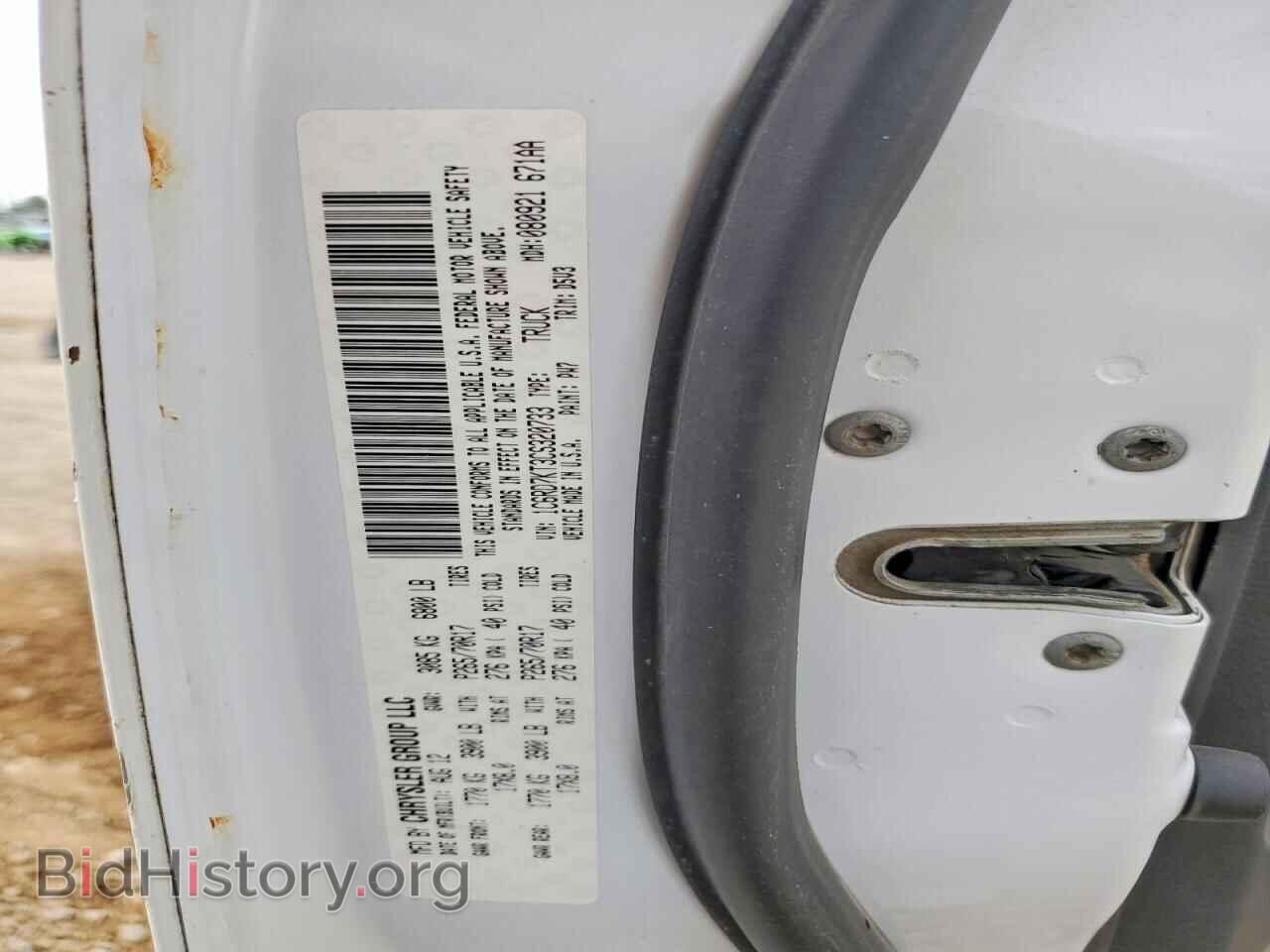 2012 DODGE RAM 1500 - VIN: 1C6RD7KT3CS320733 - Фото 12
