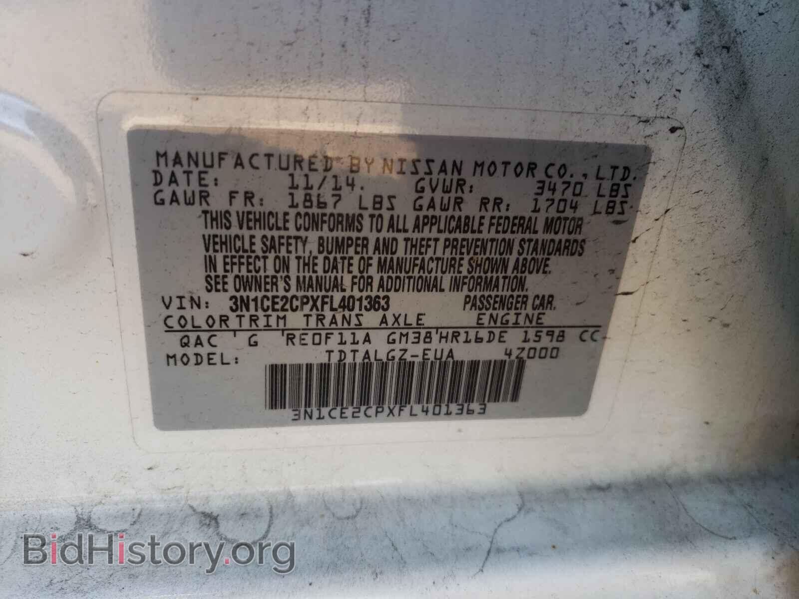 2015 NISSAN VERSA - VIN: 3N1CE2CPXFL401363 - Фото 10