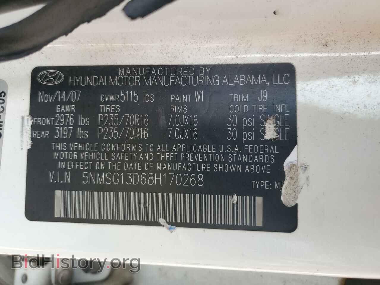 2008 HYUNDAI SANTA FE - VIN: 5NMSG13D68H170268 - Фото 13