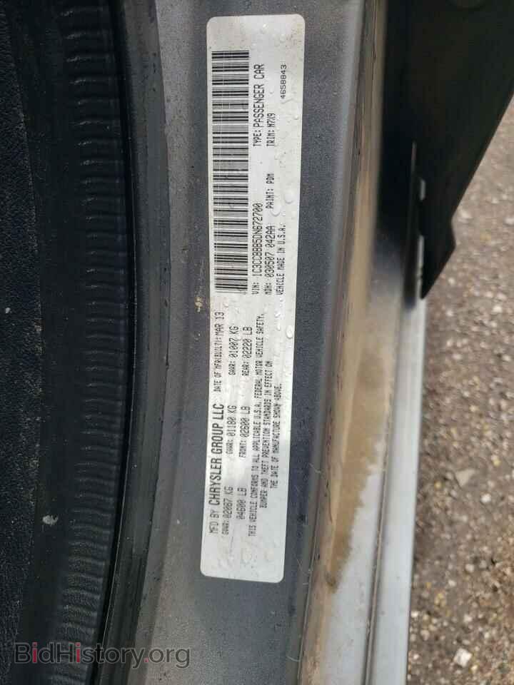 2013 CHRYSLER 200 - VIN: 1C3CCBBB5DN672700 - Фото 13