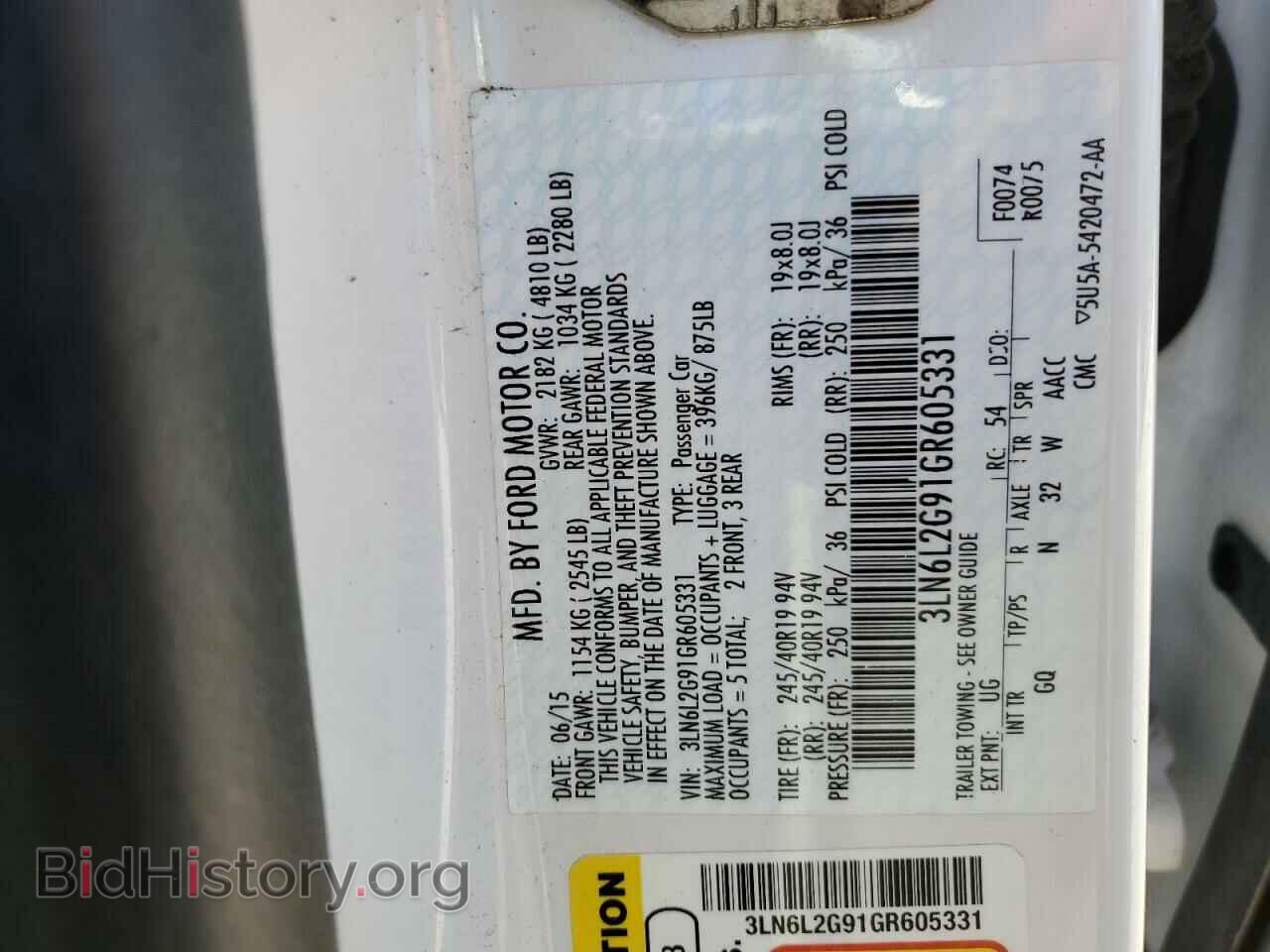 2016 LINCOLN MKZ - VIN: 3LN6L2G91GR605331 - Фото 12