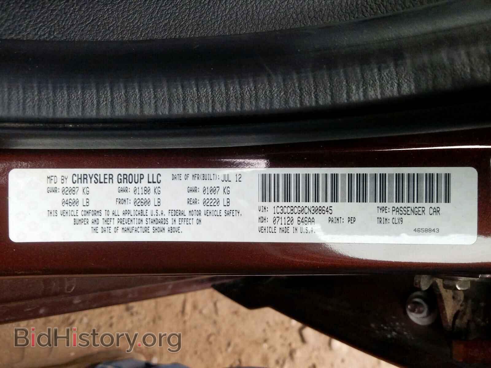 2012 CHRYSLER 200 - VIN: 1C3CCBCG0CN308645 - Фото 10