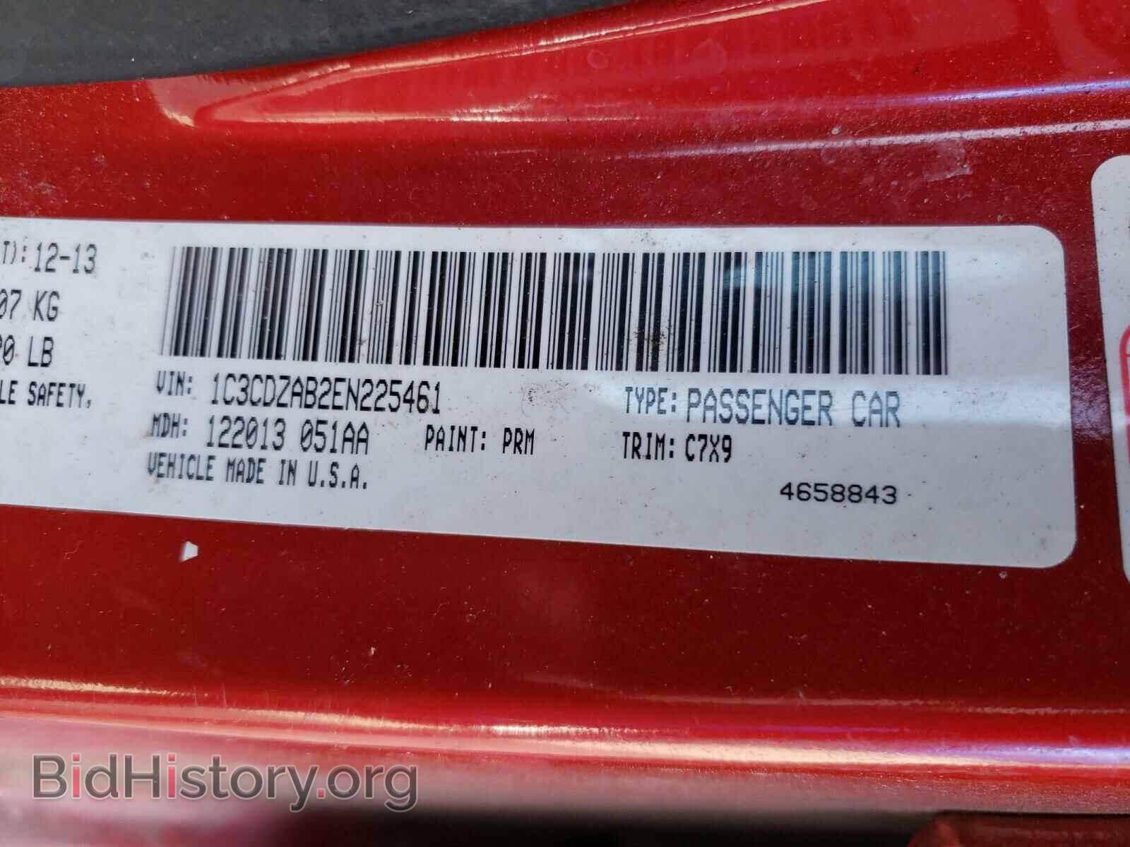 2014 DODGE AVENGER - VIN: 1C3CDZAB2EN225461 - Фото 10