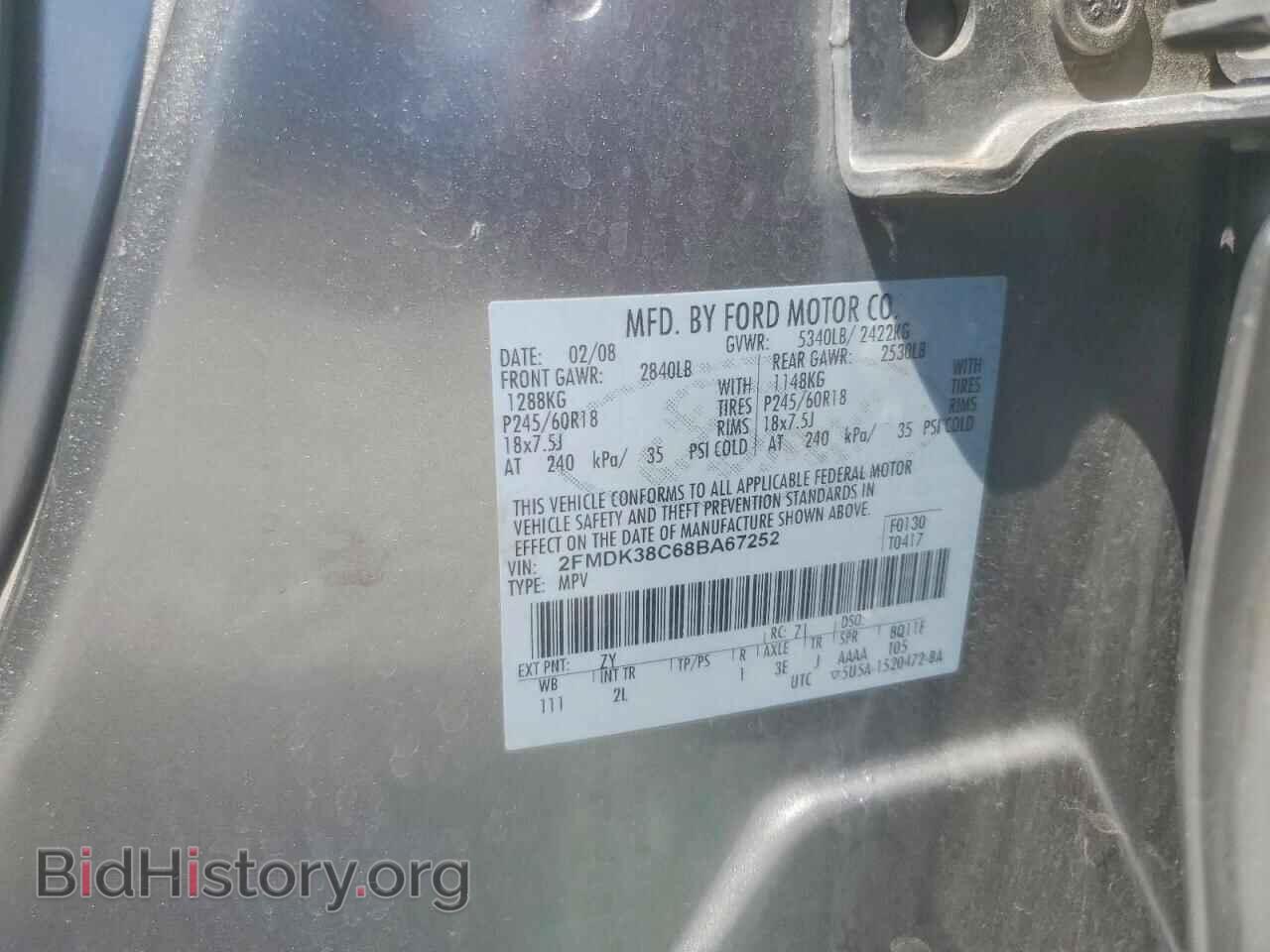 2008 FORD EDGE - VIN: 2FMDK38C68BA67252 - Photo 13