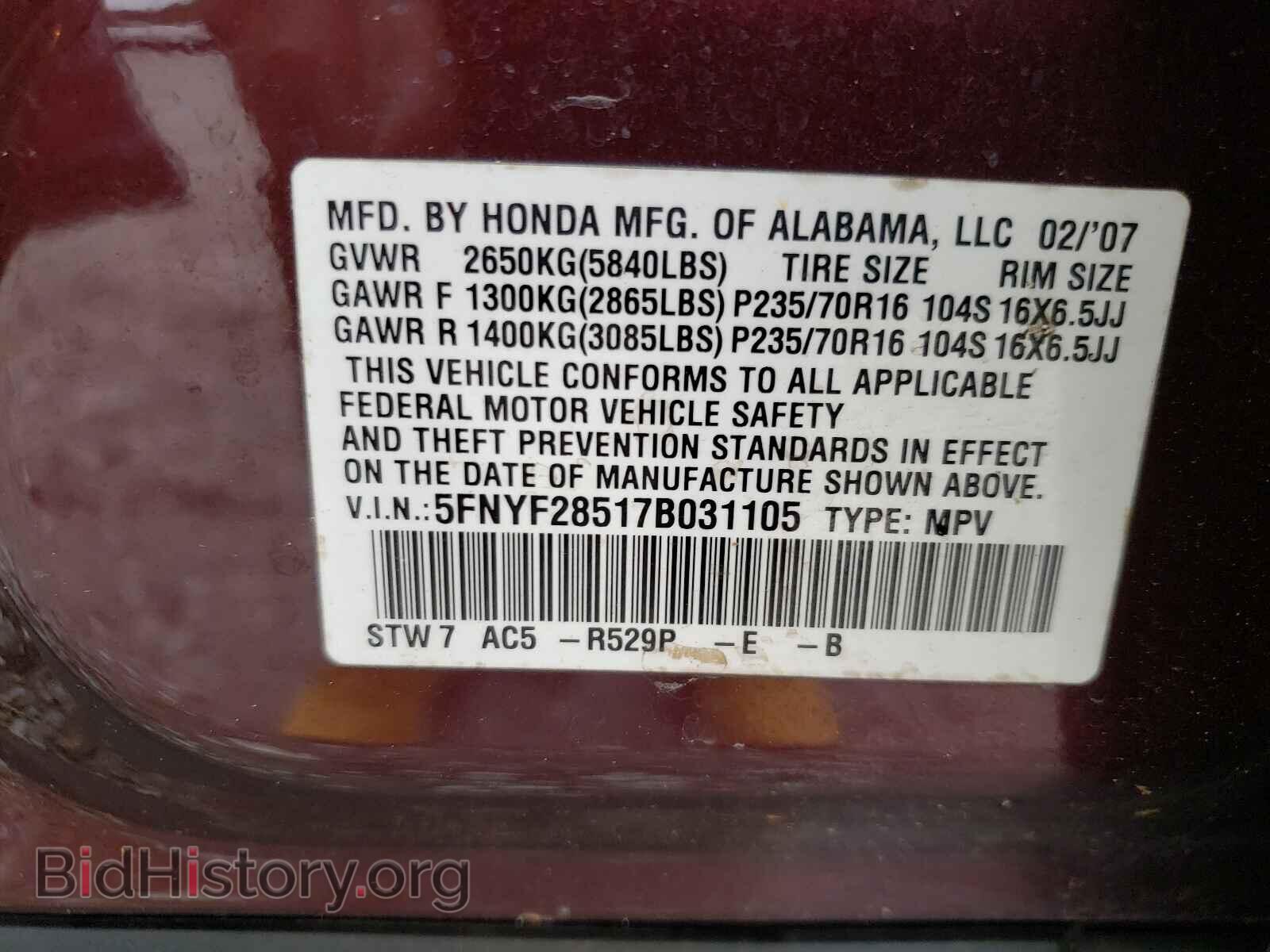 2007 HONDA PILOT - VIN: 5FNYF28517B031105 - Фото 10