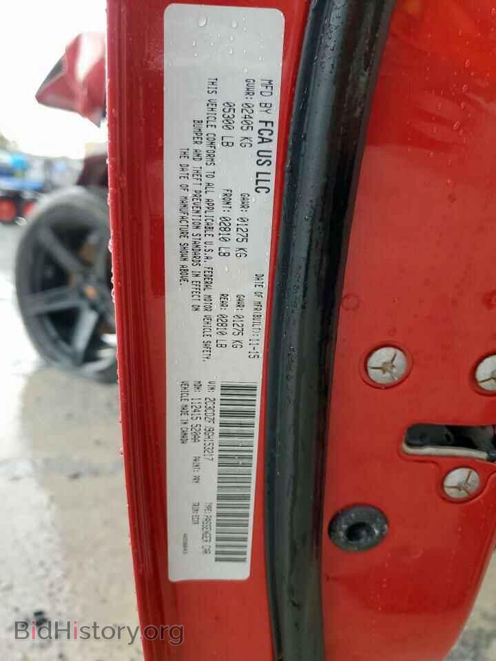 2016 DODGE CHALLENGER - VIN: 2C3CDZFJ9GH153217 - Фото 13
