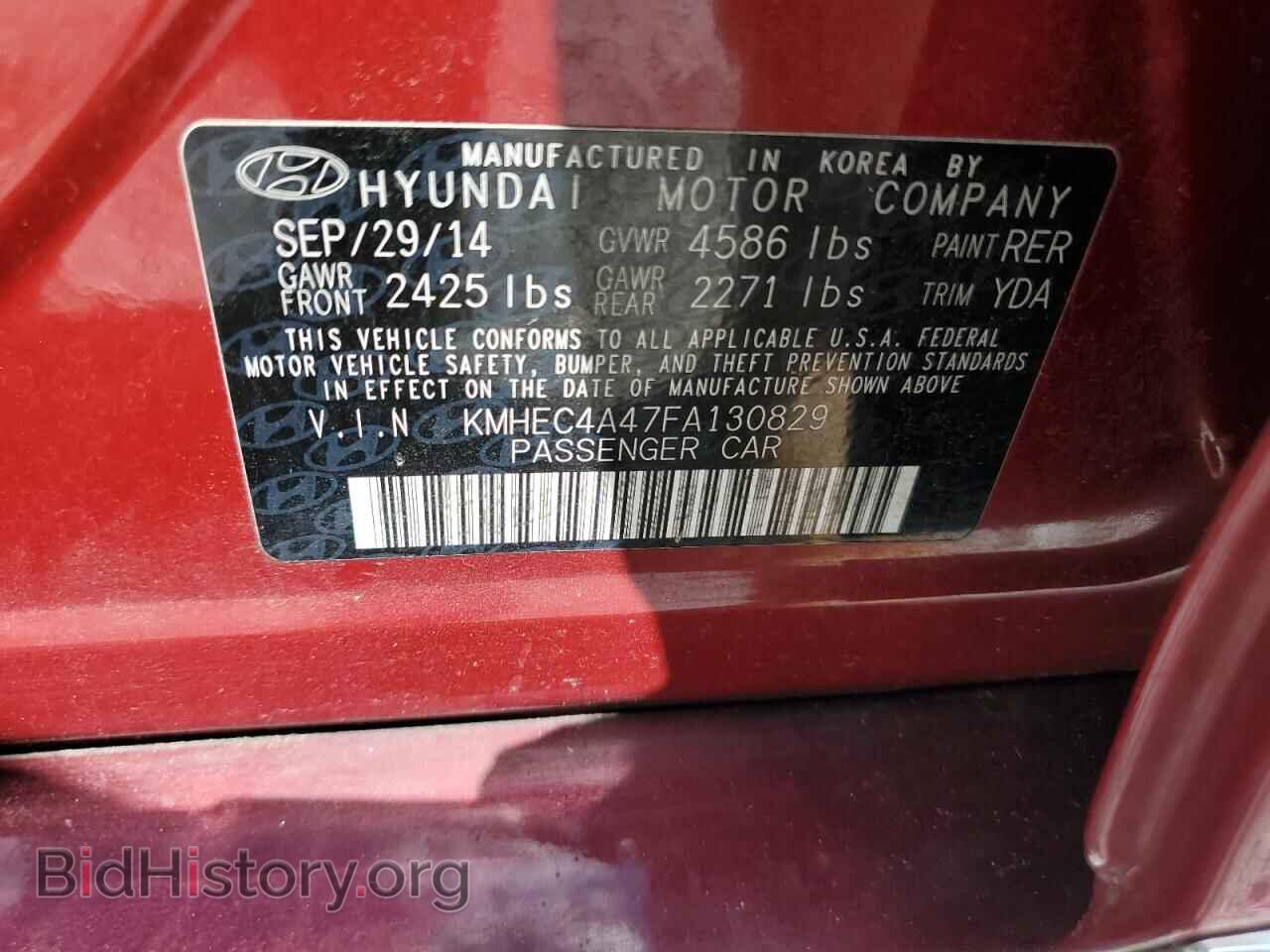 2015 HYUNDAI SONATA - VIN: KMHEC4A47FA130829 - Фото 12