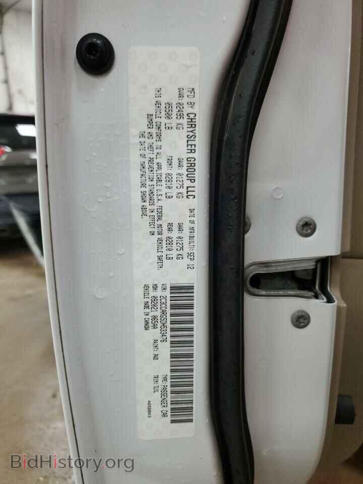 2013 CHRYSLER 300 - VIN: 2C3CCARG5DH533476 - Фото 12