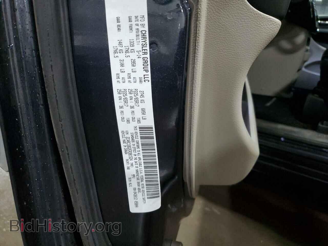 2014 CHRYSLER MINIVAN - VIN: 2C4RC1BG2ER381524 - Photo 13
