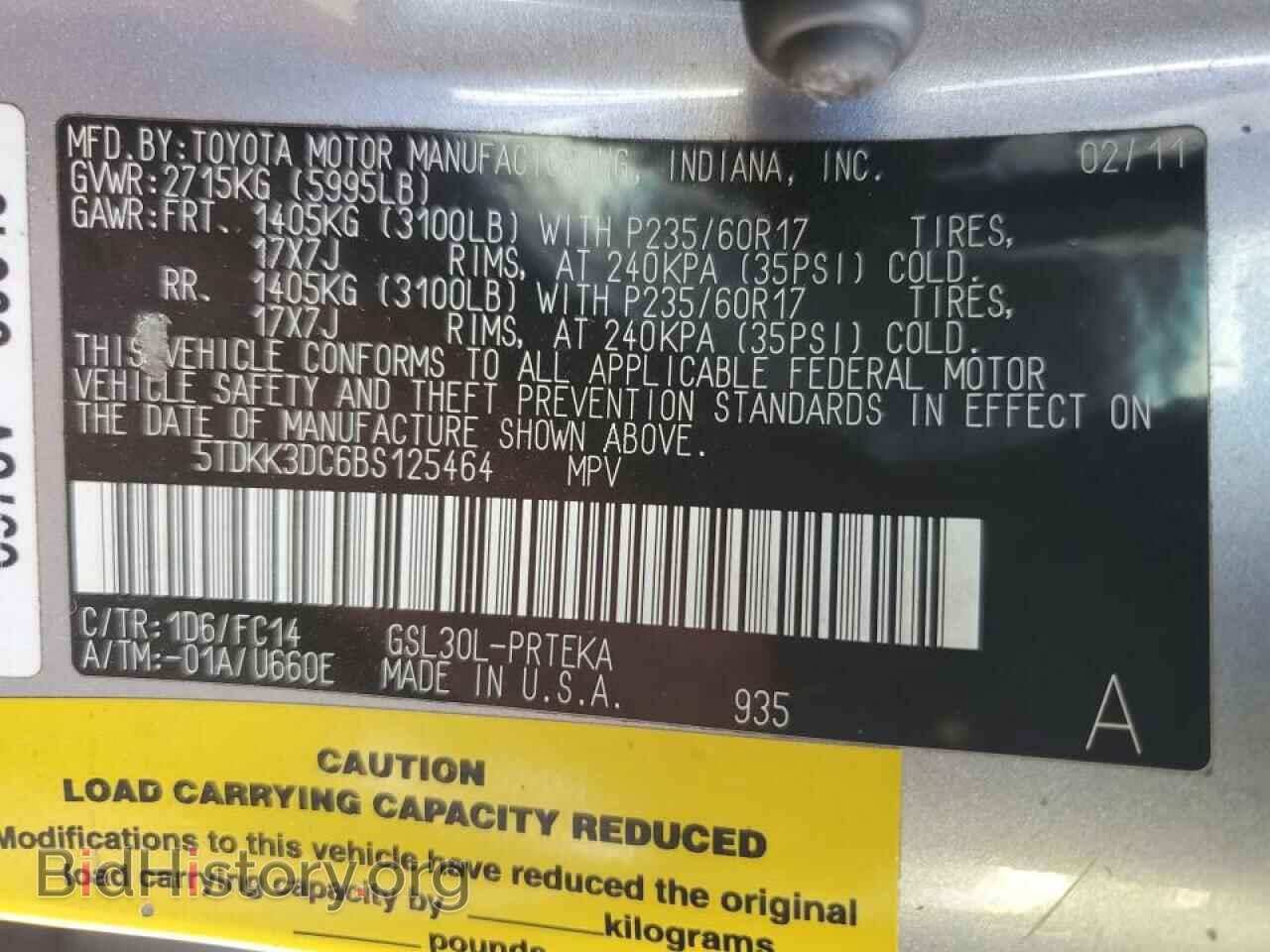 2011 TOYOTA All Models - VIN: 5TDKK3DC6BS125464 - Фото 14