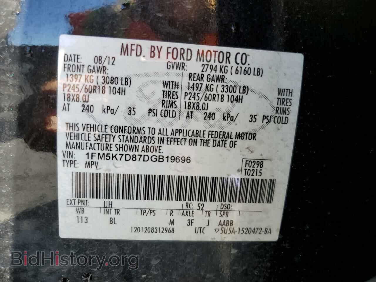 2013 FORD EXPLORER - VIN: 1FM5K7D87DGB19696 - Photo 10