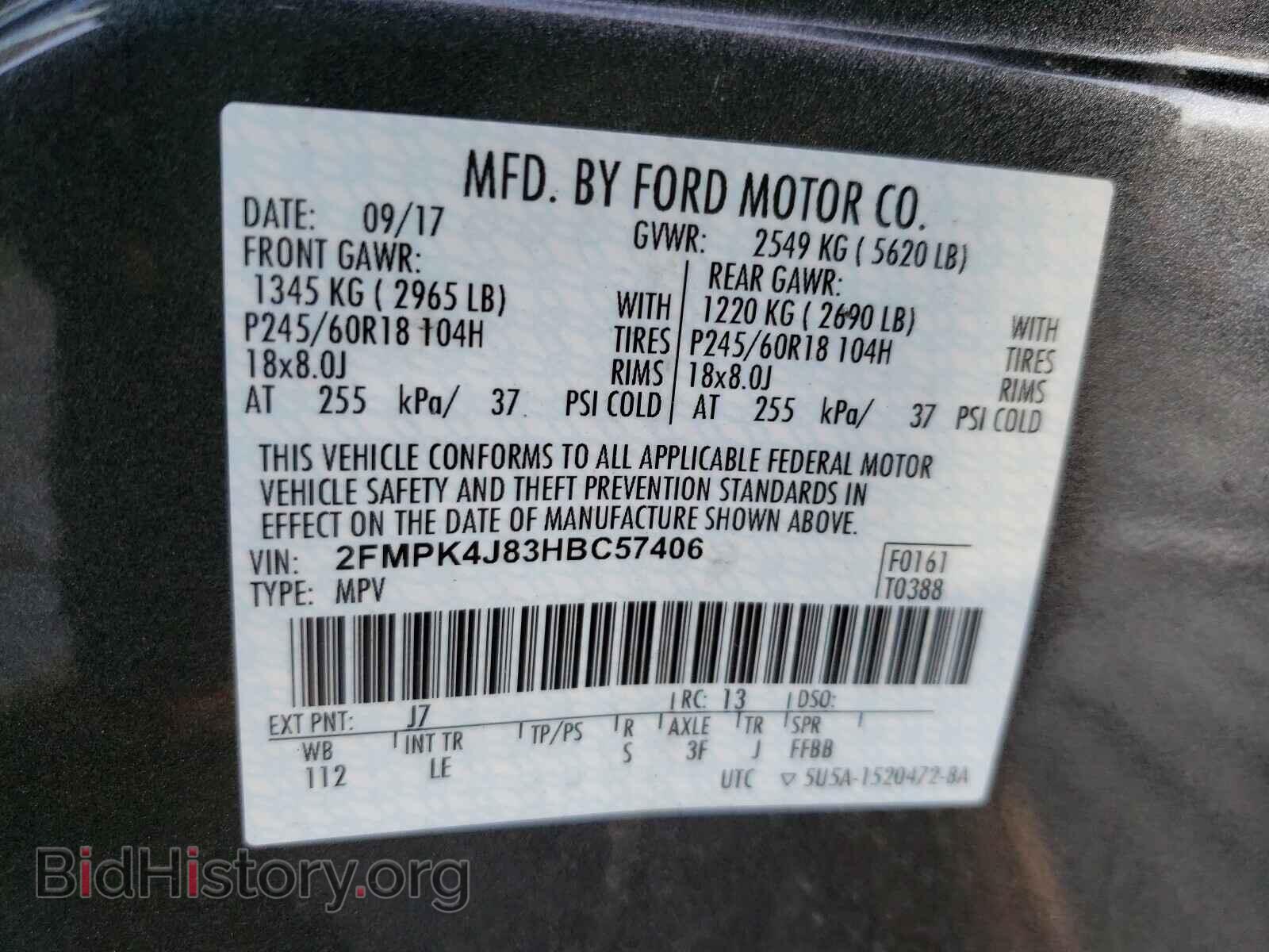 2017 FORD EDGE - VIN: 2FMPK4J83HBC57406 - Фото 10
