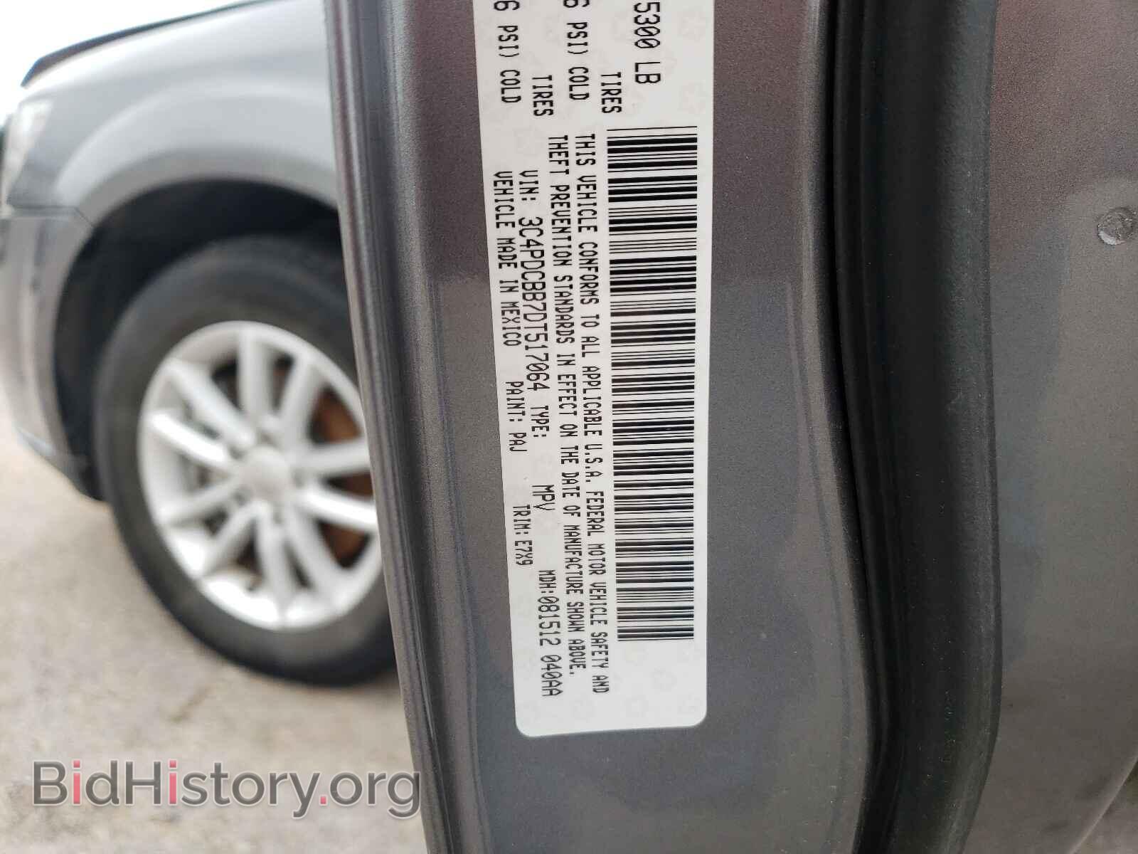 2013 DODGE JOURNEY - VIN: 3C4PDCBB7DT517064 - Фото 10