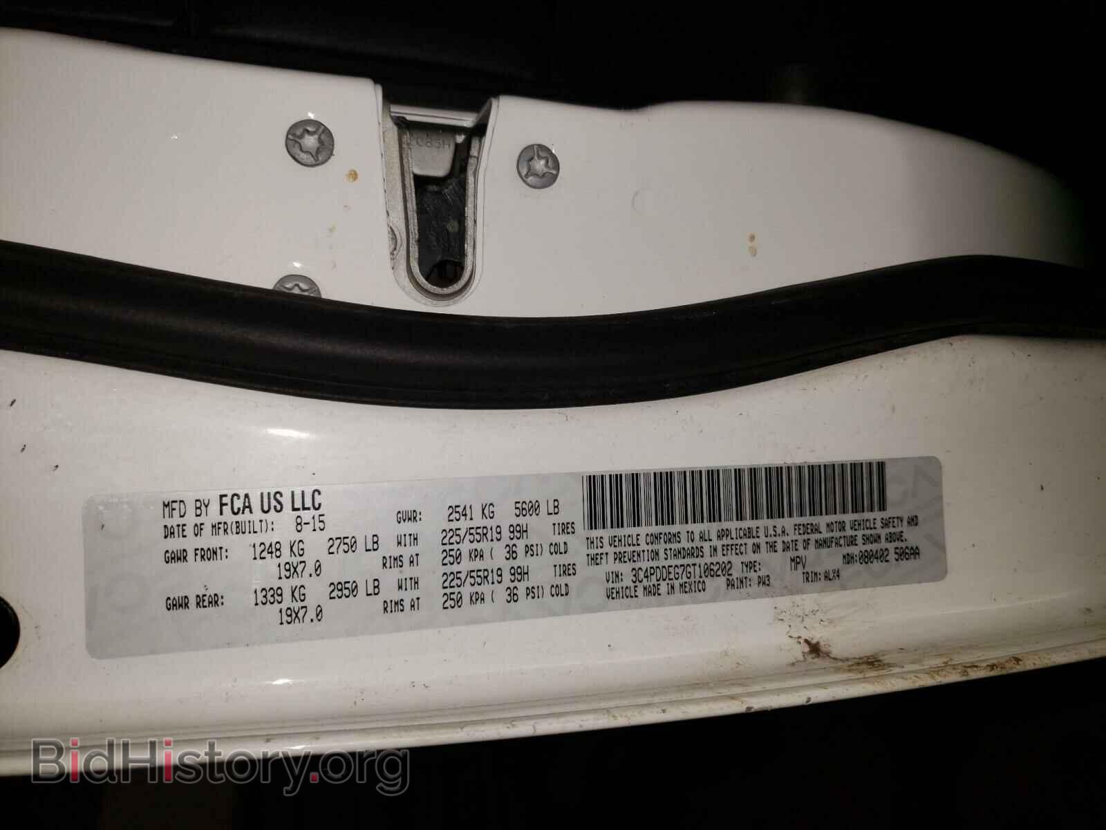 2016 DODGE JOURNEY - VIN: 3C4PDDEG7GT106202 - Фото 10
