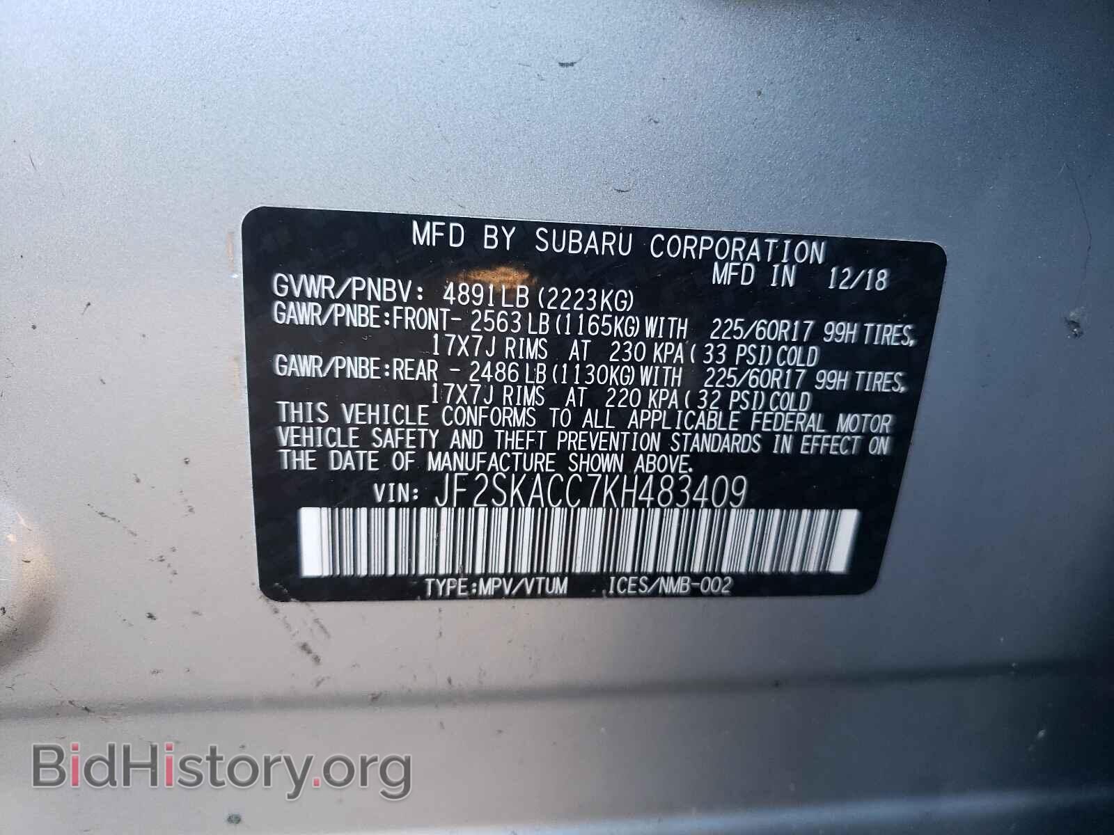 2019 SUBARU FORESTER - VIN: JF2SKACC7KH483409 - Фото 10