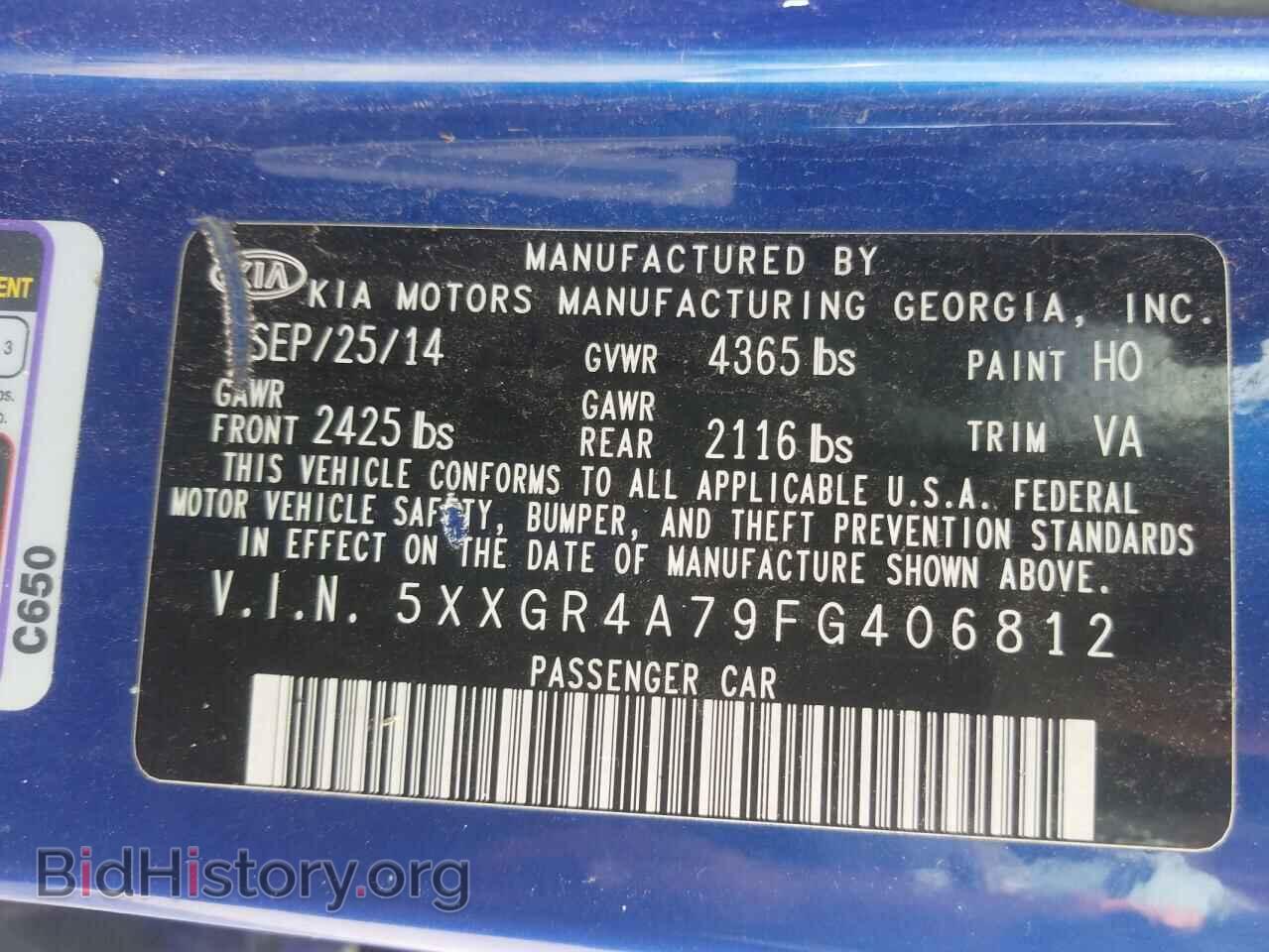 2015 KIA OPTIMA - VIN: 5XXGR4A79FG406812 - Фото 10