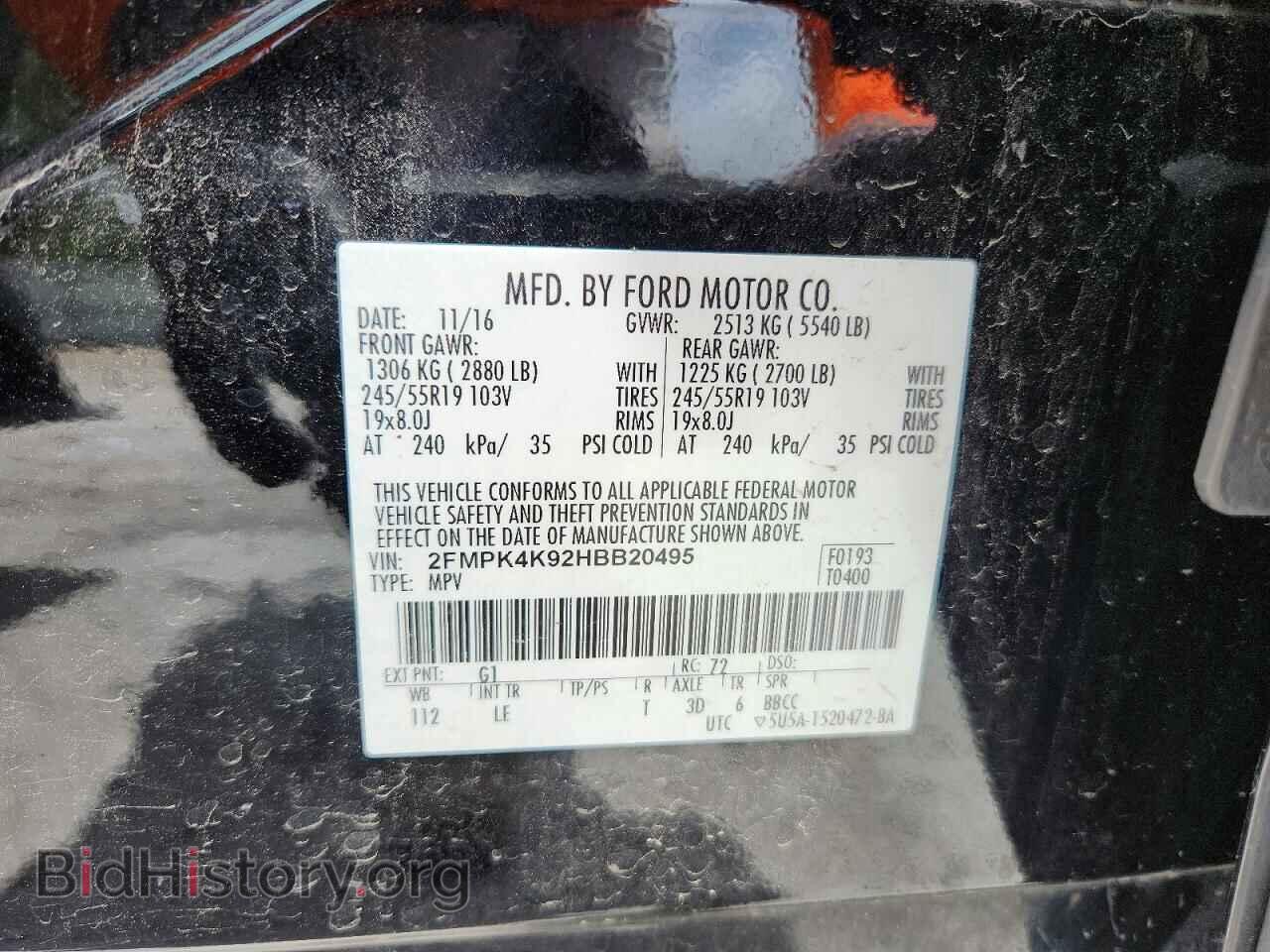 2017 FORD EDGE - VIN: 2FMPK4K92HBB20495 - Фото 13