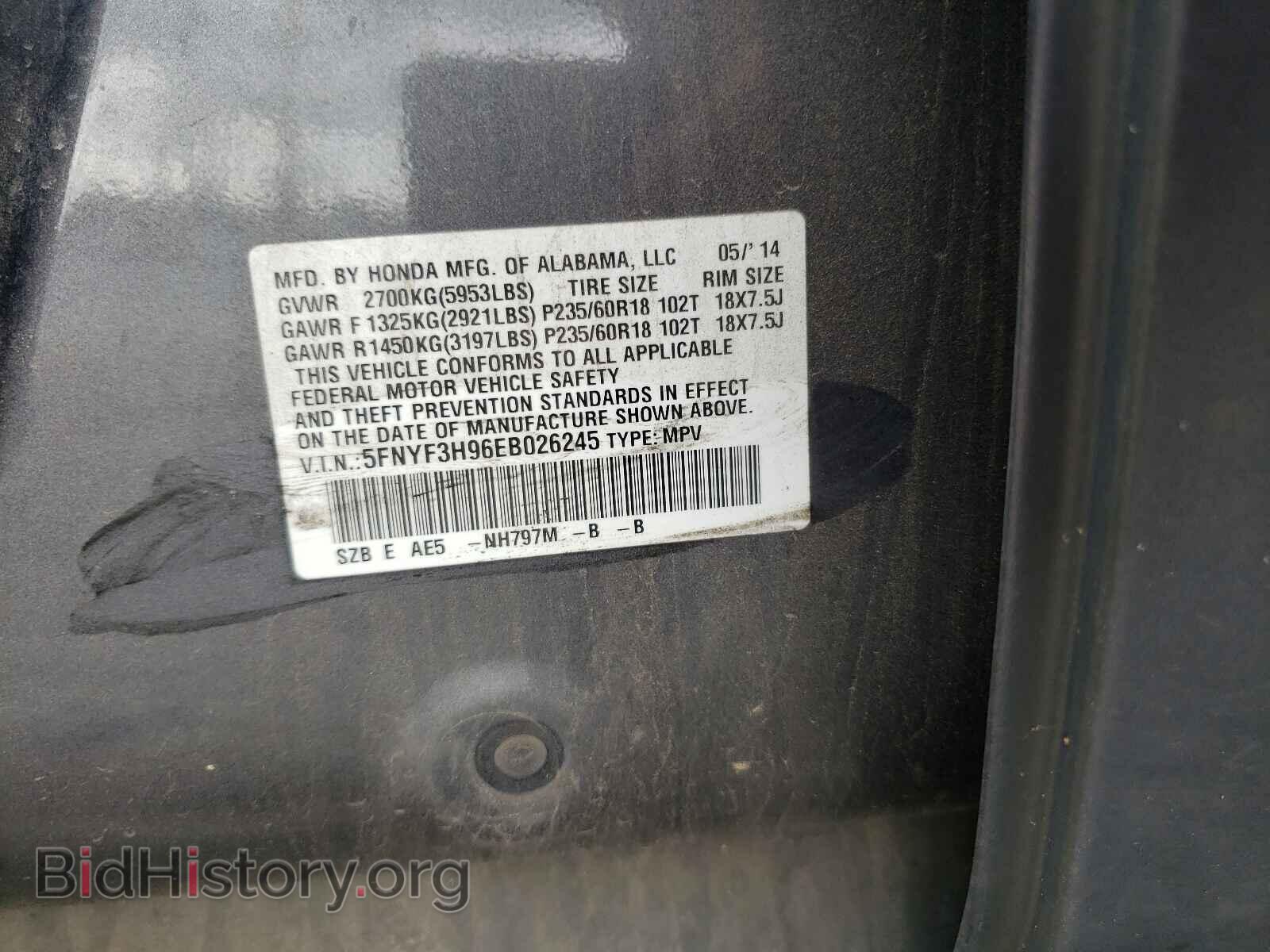 2014 HONDA PILOT - VIN: 5FNYF3H96EB026245 - Фото 10