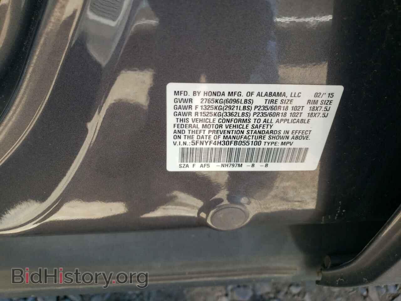 2015 HONDA PILOT - VIN: 5FNYF4H30FB055100 - Photo 13