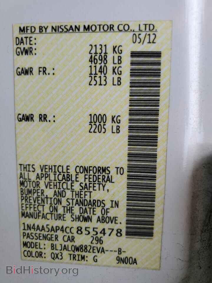 2012 NISSAN MAXIMA - VIN: 1N4AA5AP4CC855478 - Photo 12